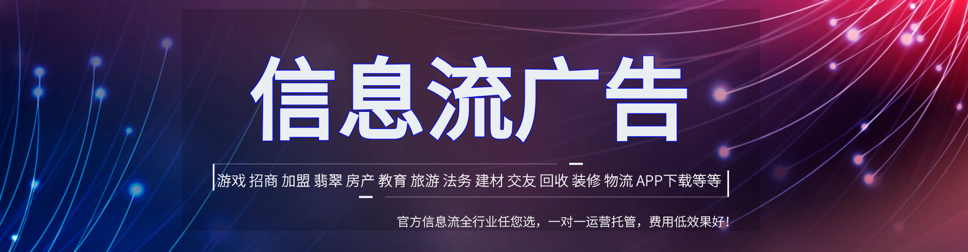 鄱阳百度竞价托管